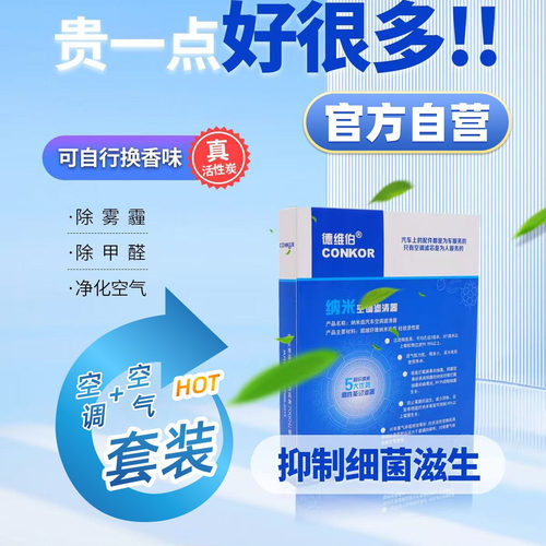 宝马奔驰奥迪凯迪拉克沃尔沃路虎捷豹林肯坦克领克保时捷空调滤芯
