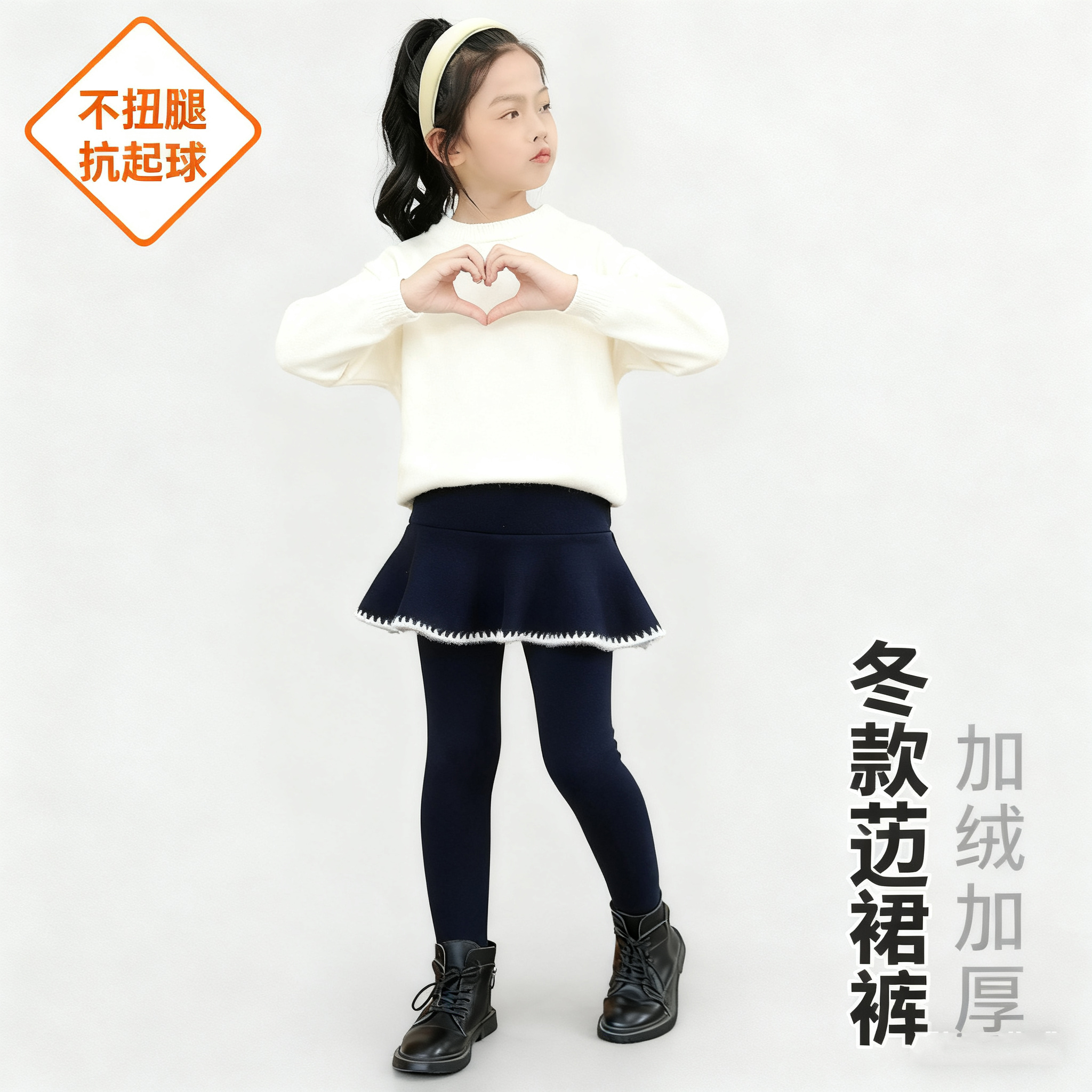 女童裙裤假两件2025秋冬款加绒加厚儿童一体绒打底裤宝宝长裤外穿