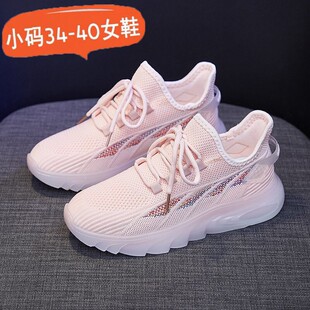 健身房专用软底椰子鞋女款夏季轻便运动鞋网面透气初中生减震跑步