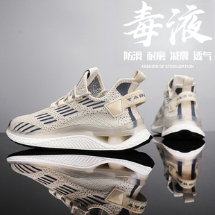 莆田毒液男鞋2025新款秋季网面透气椰子跑步运动鞋软底旅游休闲鞋
