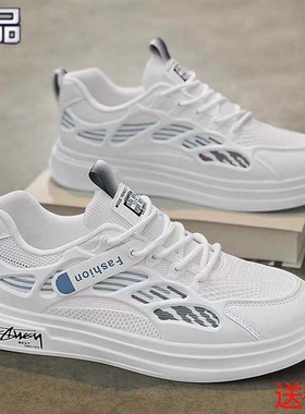 浦田椰子男鞋秋季透气防臭薄款网面学生运动跑步小白休闲老爹潮鞋