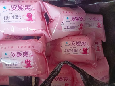 乔纳森杀菌护理私处湿巾14包包邮