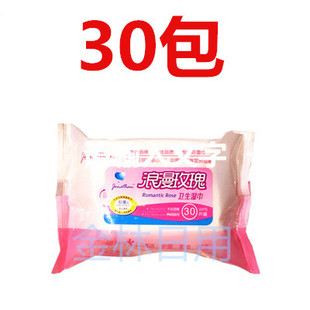 乔纳森浪漫玫瑰30片洁阴湿巾清洁护理卸妆保温不含酒精弱酸性印花