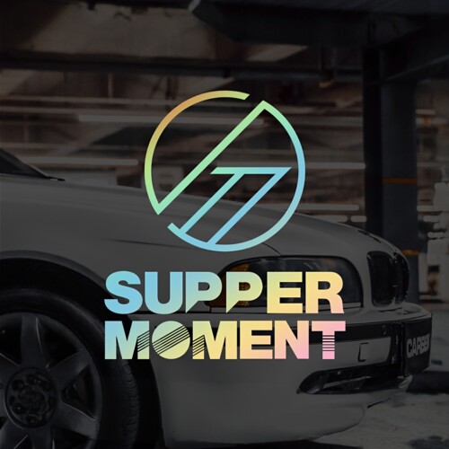 湿趴 Supper Moment 车贴 香港乐队应援汽车玻璃车身个性装饰贴纸