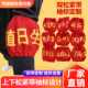 值日生 章 护学岗值日教师监督员牛津布防水 标定制上下松紧带袖 袖