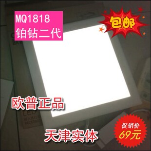 厨房卫生间超薄平板灯MQ1818铂钻MQ2323 欧普照明普通吊顶嵌入式