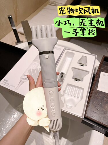 猫狗洗澡吹风机小巧便携吹水机