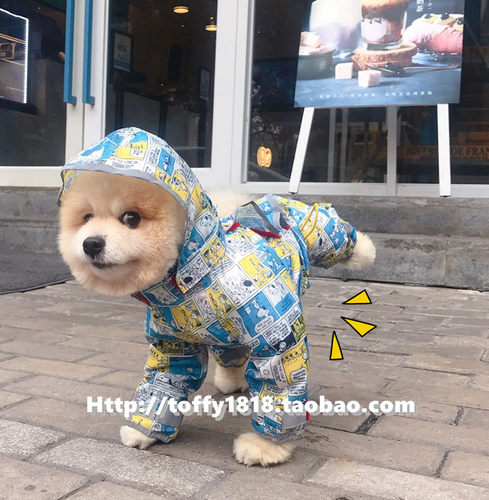 BEARTOFFYPET连体四脚雨衣