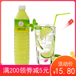 泰国进口神童牌酸柑水1L 青柠汁柠檬汁泰式咖喱冬阴功汤调味汁