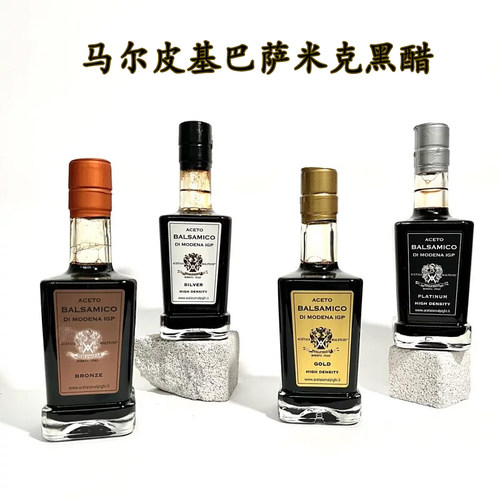 意大利进口balsamico黑醋马尔皮基摩德纳巴萨米克醋黑醋汁250ml