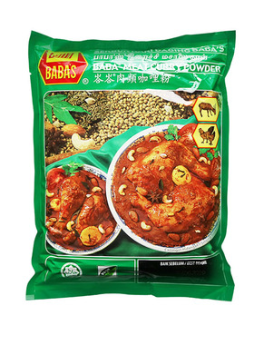 马来西亚进口BABAS curry东南亚峇峇巴巴肉咖喱粉1KG海鲜咖喱粉