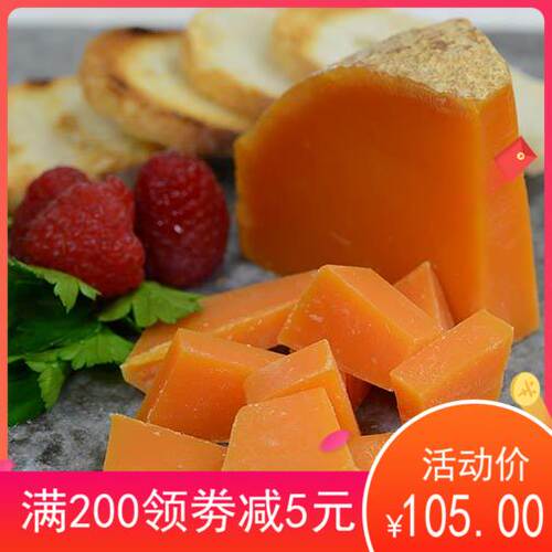 法国进口Mimolette奶酪米莫莱特