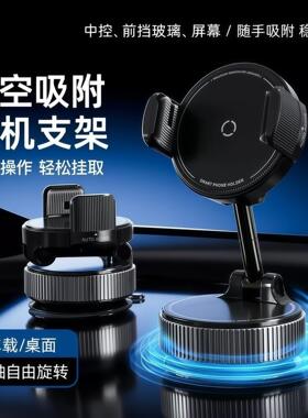 车载手机夹子支架2026新