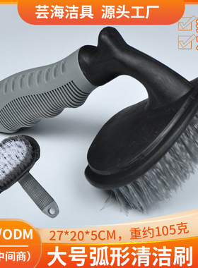 汽车清洁工具轮毂刷洗车