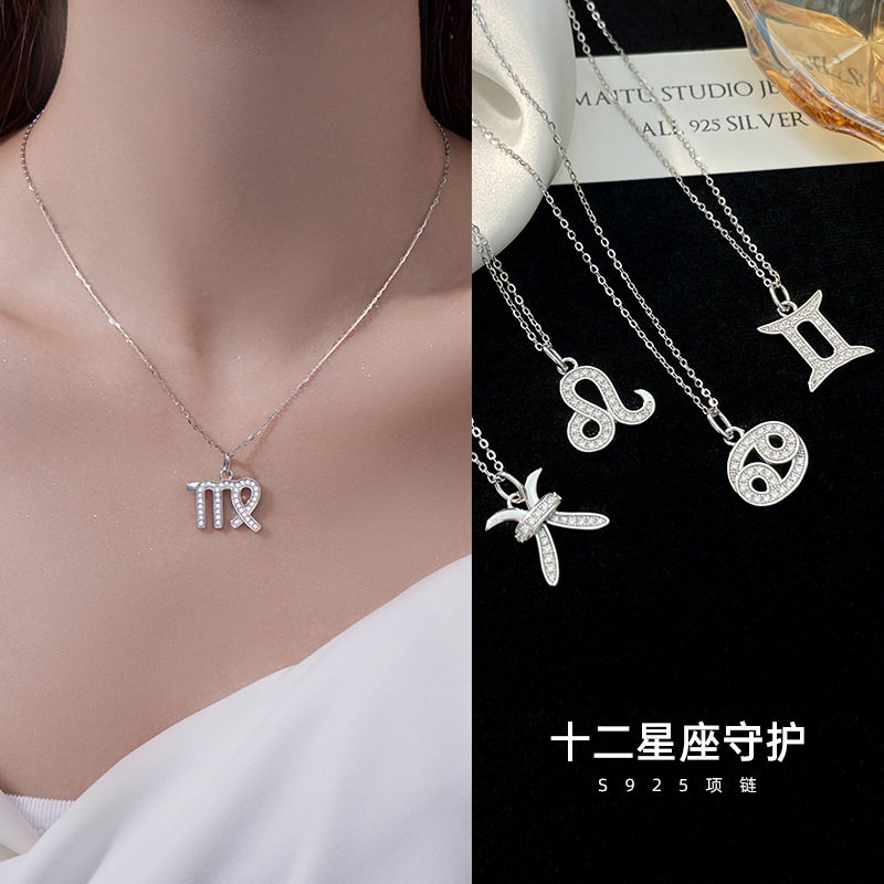 新款S925银跨境十二星座项链女轻