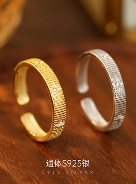 新款S925银轻奢拉丝星芒开口戒指