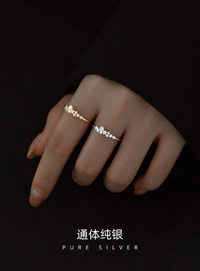 新款925纯银镀14k金星星戒指不规