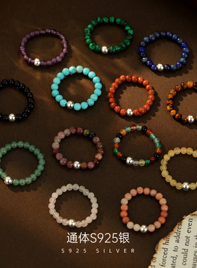 2026S925银极细彩色串珠戒指女碧