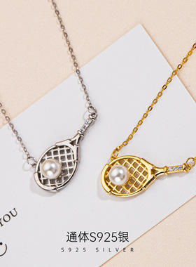 新款S925银运动风网球拍项链时尚
