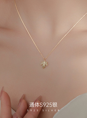 新款S925银森系枫叶吊坠项链女清