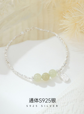 新款S925银招财碎银子和田玉手链