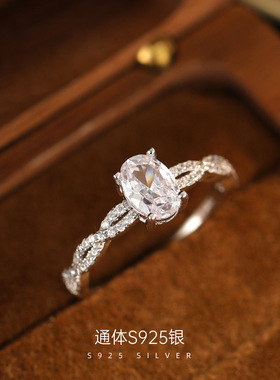 新款S925银轻奢风芭蕾鸽子蛋戒指