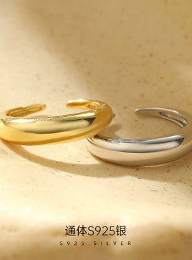 新款S925银极简光面圆弧戒指冷淡