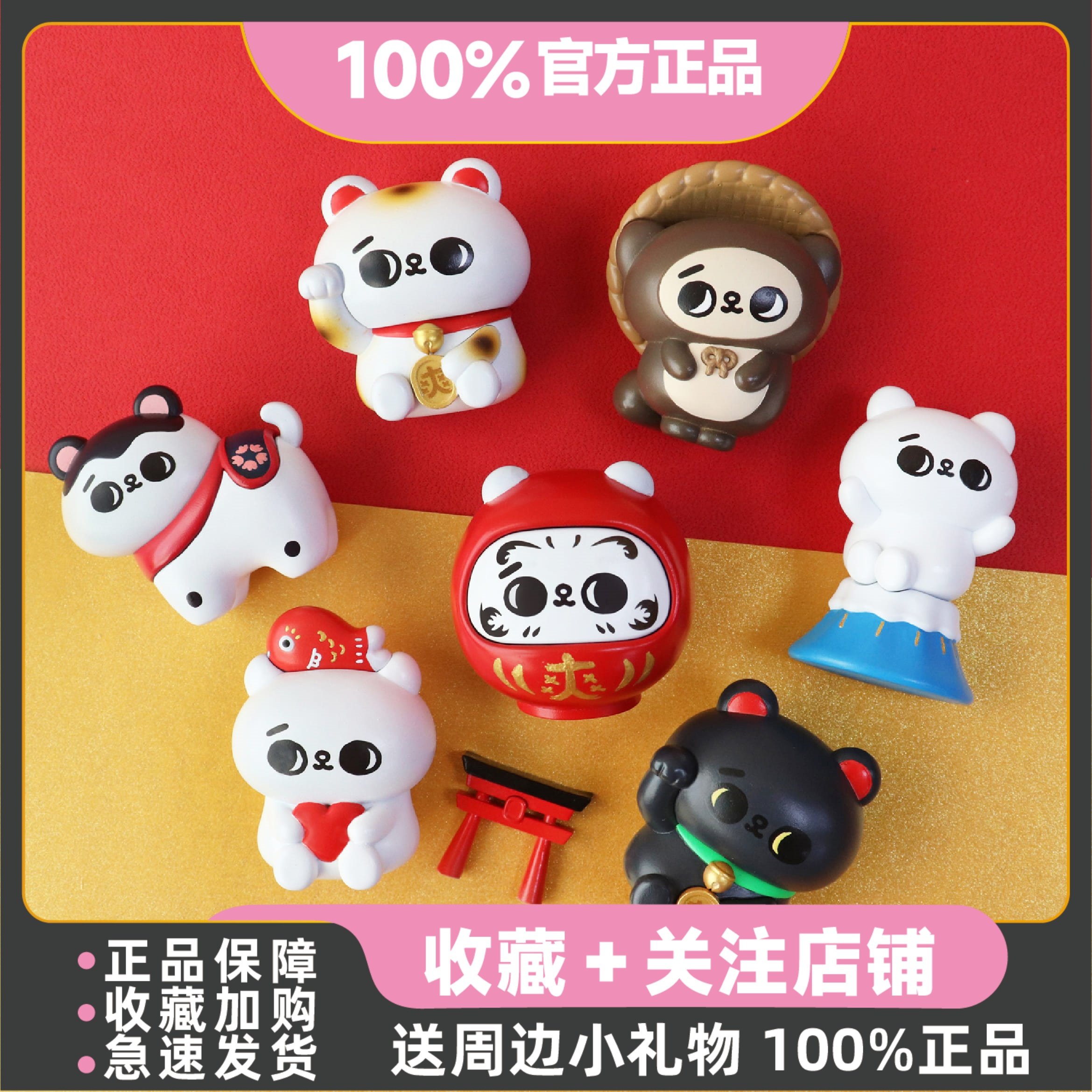 伙伴玩具爽爽猫开运盲盒现货