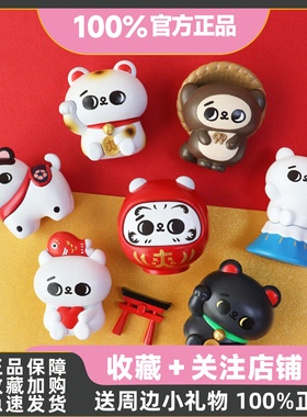 【现货】伙伴玩具爽爽猫开运缘起物盲盒潮玩创意可爱动物猫咪摆件