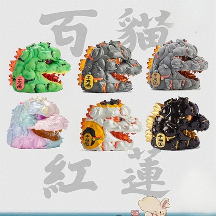 【现货】OFFART百猫红莲 Mini迷你招财头雕摆件潮玩怪兽艺术礼物