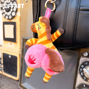 正版原创“拍马屁”马年“马屁精”挂件玩偶可爱搞怪马年礼物