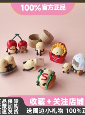 【现货】伙伴玩具铃薯泥吃饱饱可爱创意盲盒潮玩手办摆件礼物