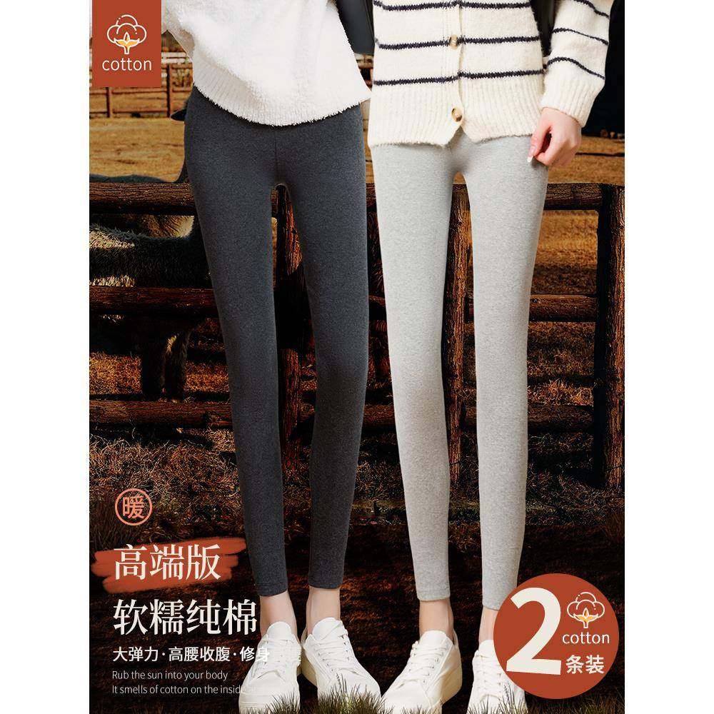 纯棉打底裤女外穿秋冬季2025新款高腰弹力紧身灰色运动护腰春秋裤,运动/瑜伽/健身/球迷用品,运动护腰,淘宝优惠券,粉丝福利购,淘宝优惠卷