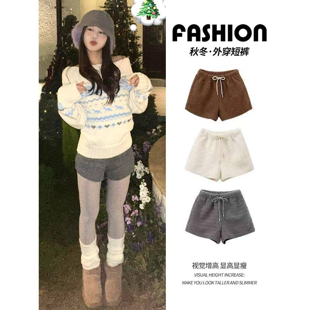 灰色羔羊羊毛短裤女士外套秋冬2024新高腰修身小保暖加天鹅绒靴子