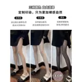 Флисовые демисезонные осенние тонкие спортивные колготки