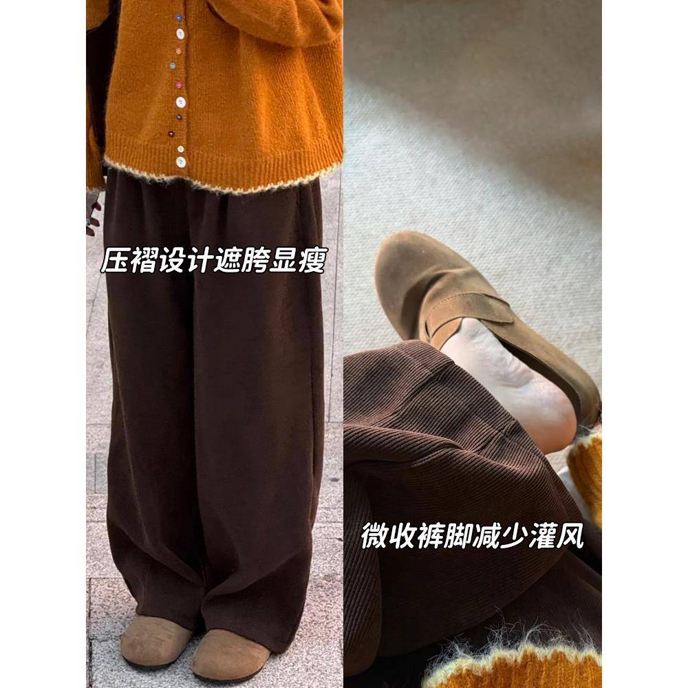 美拉德棕咖色裤子女秋冬2025新款直筒宽松慵懒风加绒灯芯绒阔腿裤