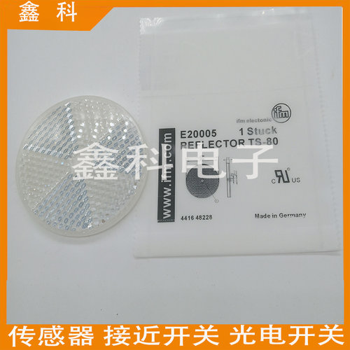 全新 IFM易福门 光电开关附件反光板E20005 TS80 80mm 棱镜反射镜