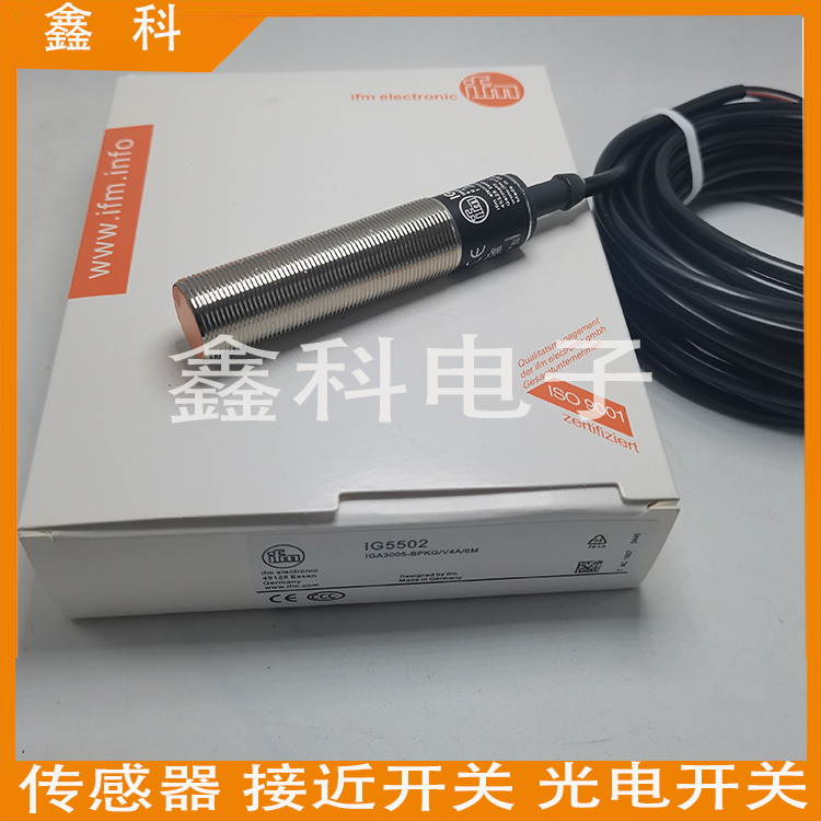 IG5502易福门电感式接近开关