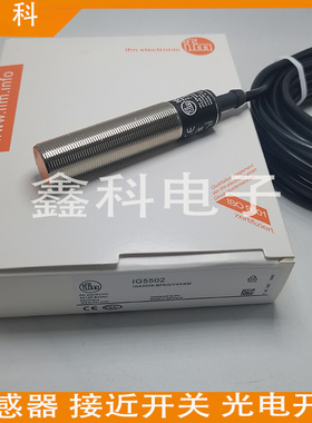 全新易福门电感式接近开关IG5502/IGA3005-BPKG/V4A/6M传感器