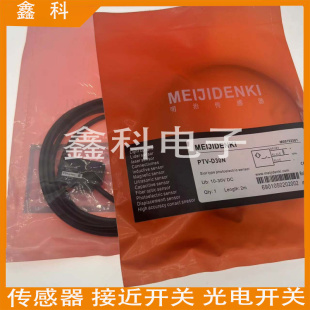 X09P PTV D30N 全新光电开关PTZ Z30N X09N ESB D70N传感器 PTE