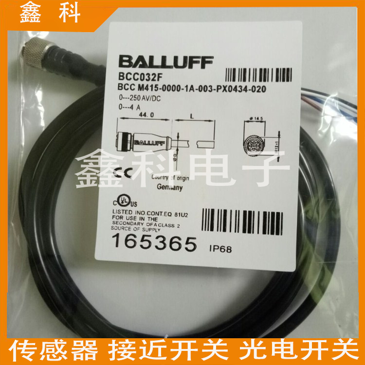现货全新巴鲁夫连接线BCC032F BCC M415-0000-1A-003-PX0434-020