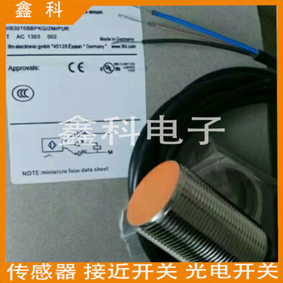 易福门接近开关传感器