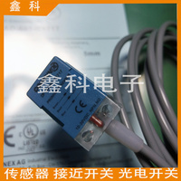 包郵全新科瑞方型接近開關(guān)DF-AD-601/603/604/613-C1717傳感器