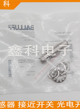 全新巴鲁夫感应接近开关BES00EF BESM12ME-PSC40B-S04G-003传感器