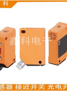 电感式接近开关IN5281 5364 8503 IN5223 5189 5277 NN5020传感器