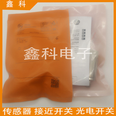 易福门电感式接近开关