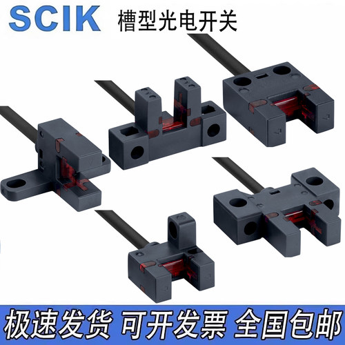 槽型光电开关MF-Y/K/L/T0608P141ZZZ L/F0605N141P10传感器