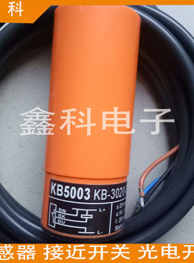 全新易福门接近开关KI5307 KI5304  KI5305 KI5306  KI5308传感器