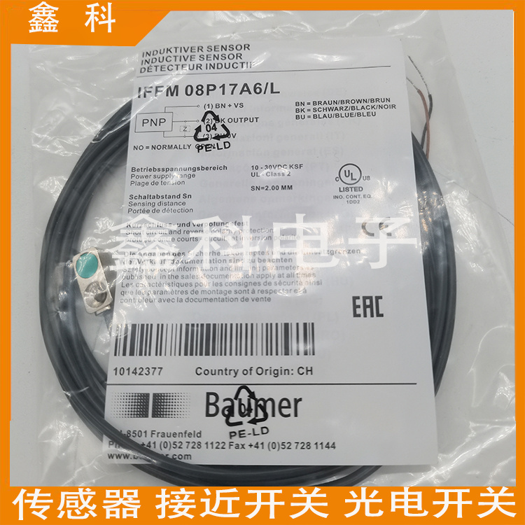 baumer堡盟微型传感器接近开关