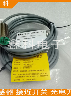 倍加福接近开关NBB8-18GM50-E2-M/V1 NBB8-18GM50-E2-V1-M传感器